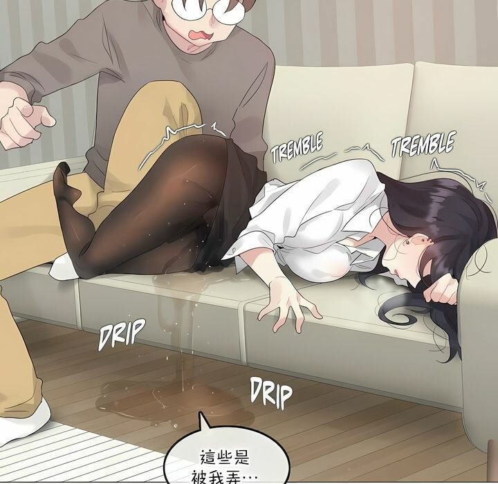 一个变态的日常生活第120话