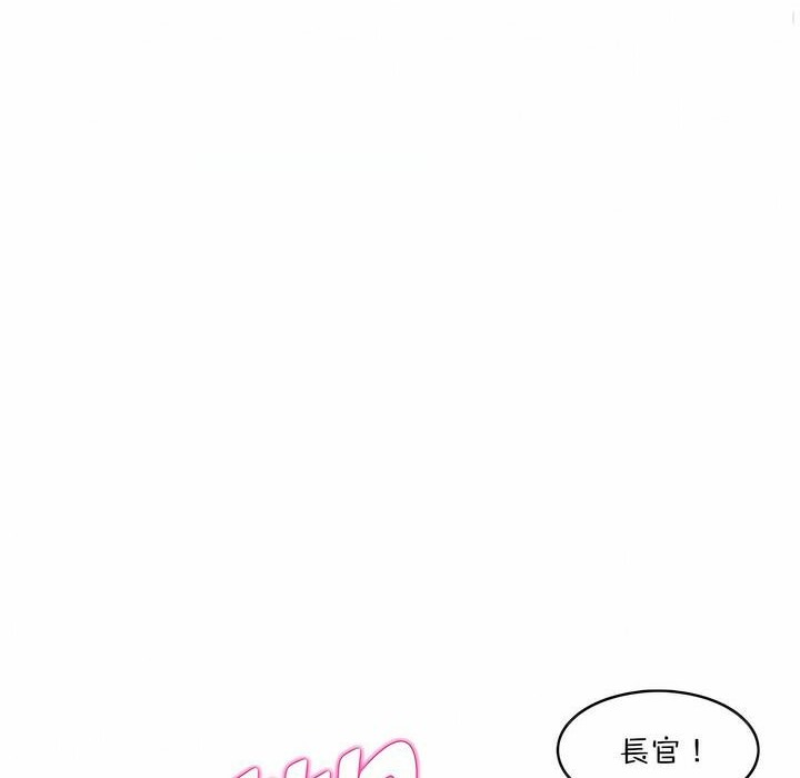 一个变态的日常生活第121话