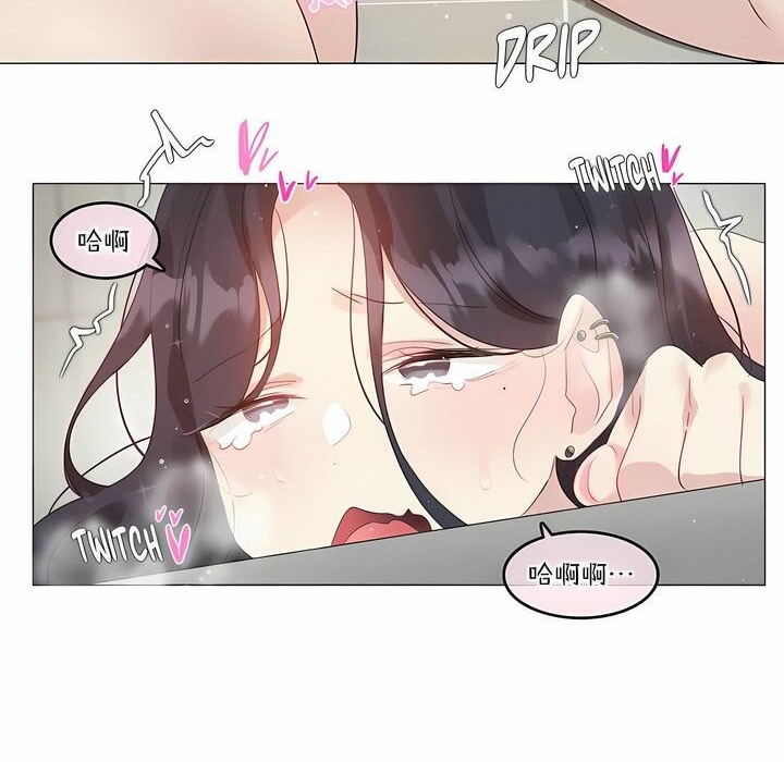 一个变态的日常生活第121话