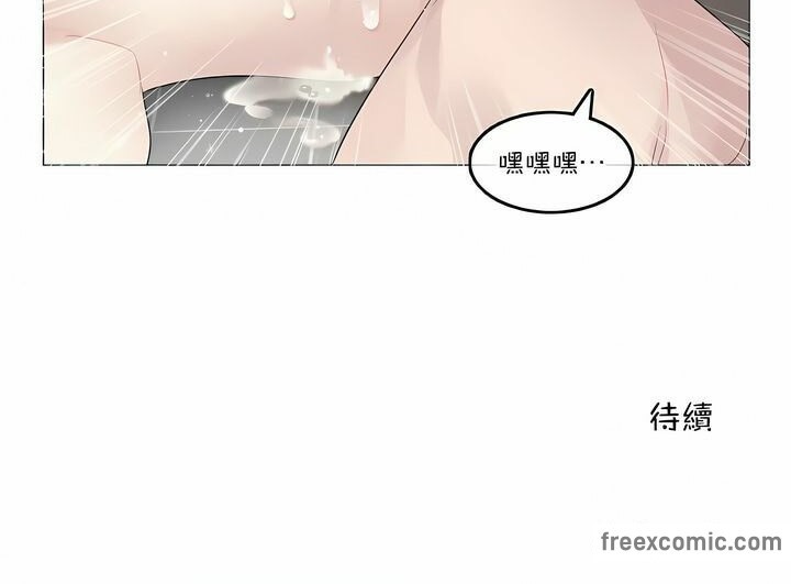 一个变态的日常生活第121话