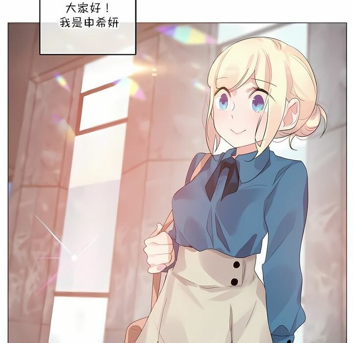 一个变态的日常生活第122话