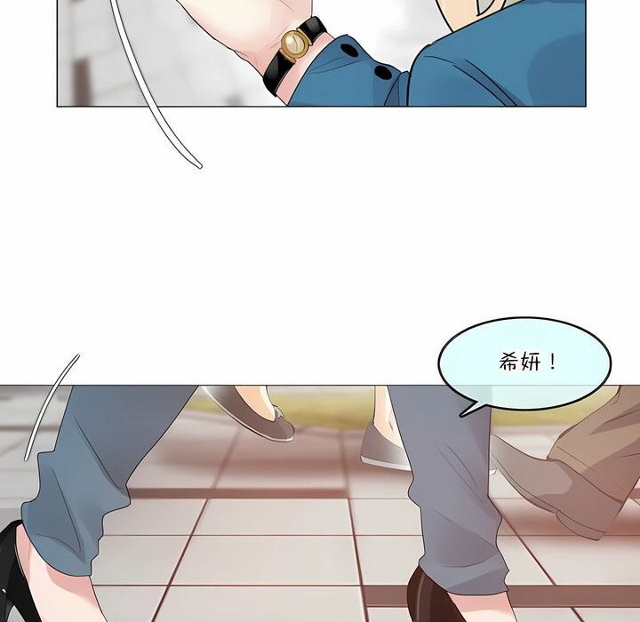 一个变态的日常生活第122话