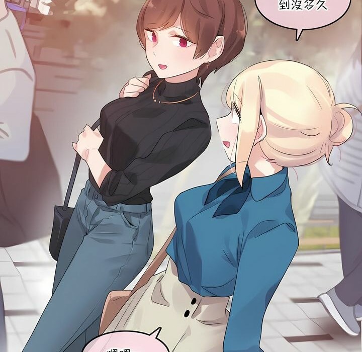 一个变态的日常生活第122话