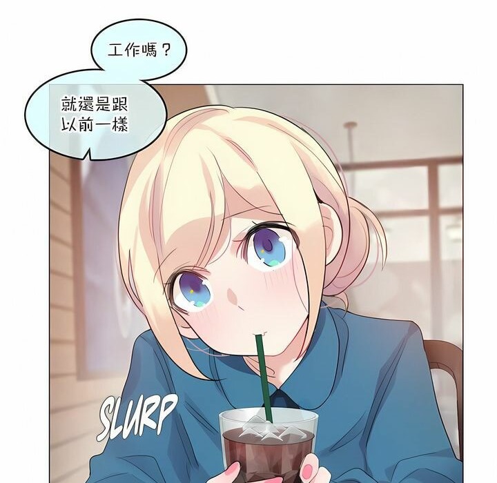 一个变态的日常生活第122话