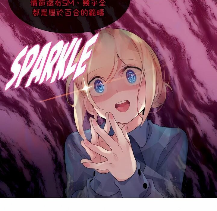 一个变态的日常生活第122话