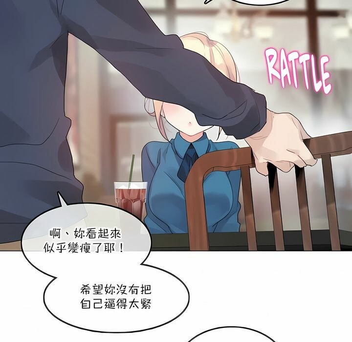 一个变态的日常生活第122话