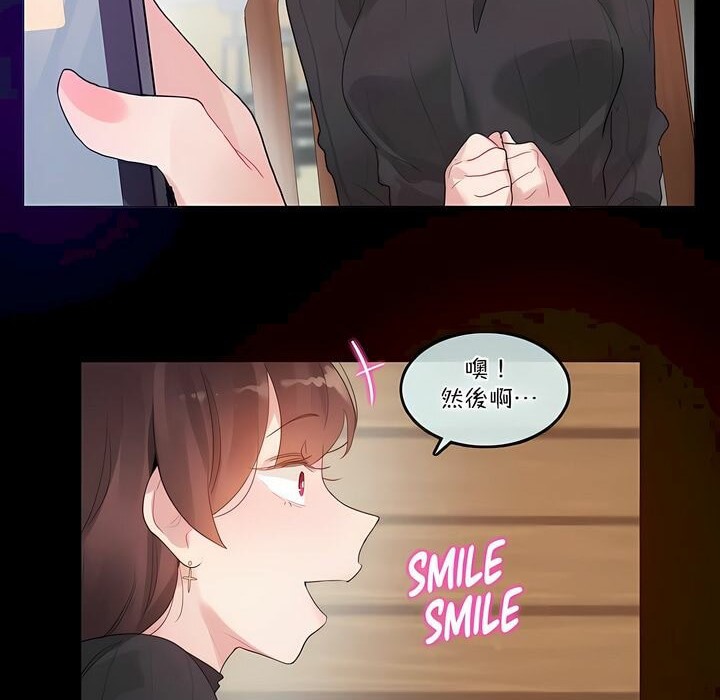 一个变态的日常生活第123话