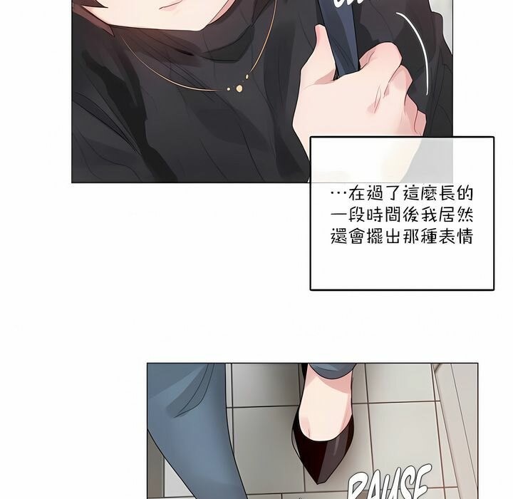 一个变态的日常生活第123话