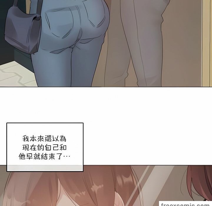 一个变态的日常生活第123话