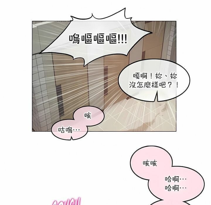 一个变态的日常生活第123话