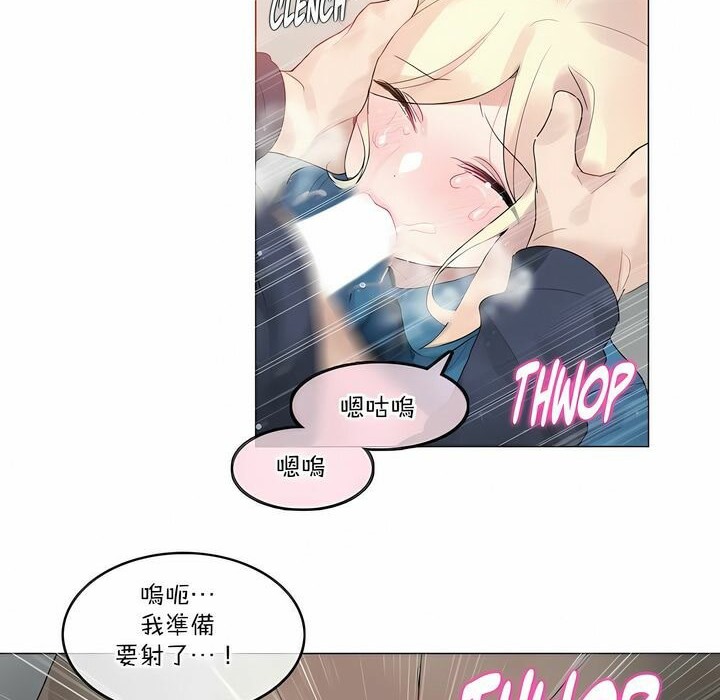 一个变态的日常生活第123话