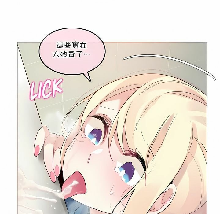 一个变态的日常生活第123话