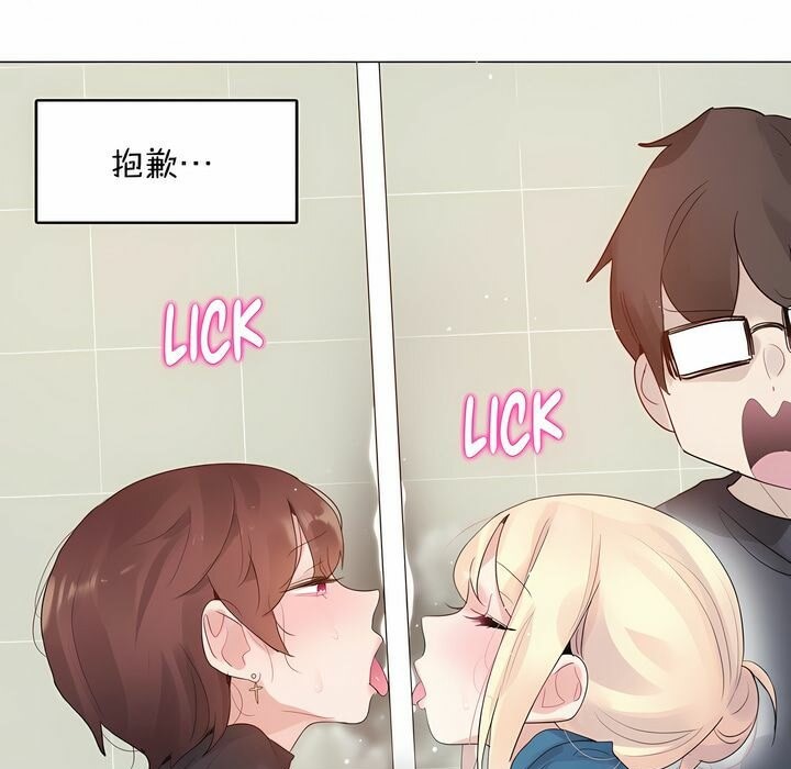 一个变态的日常生活第124话