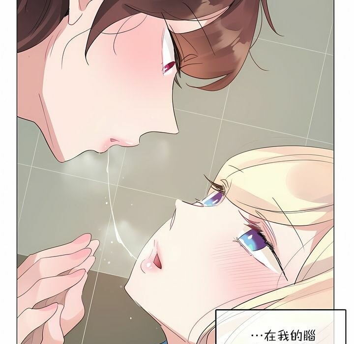 一个变态的日常生活第124话