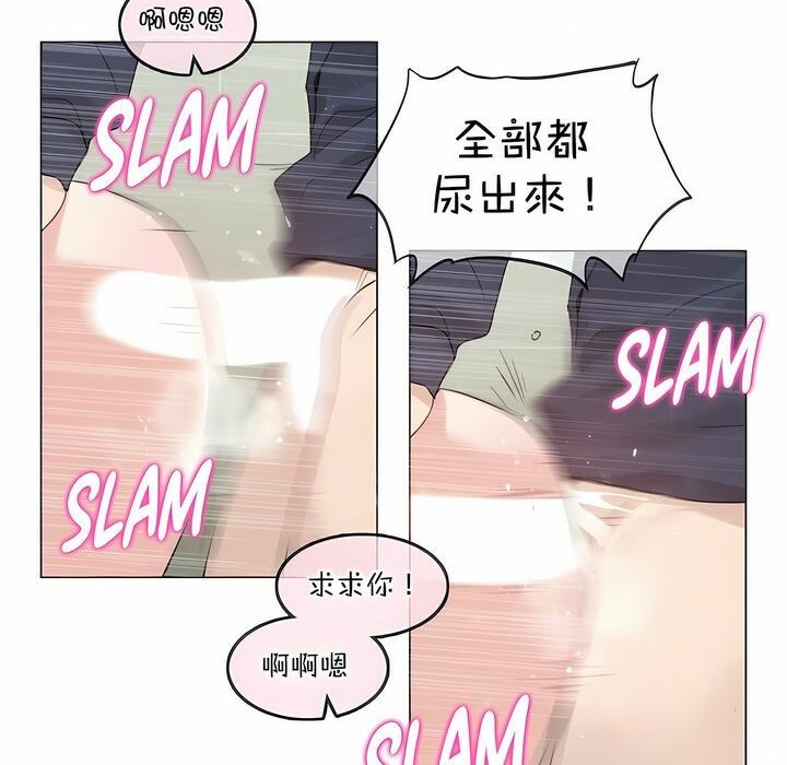 一个变态的日常生活第124话