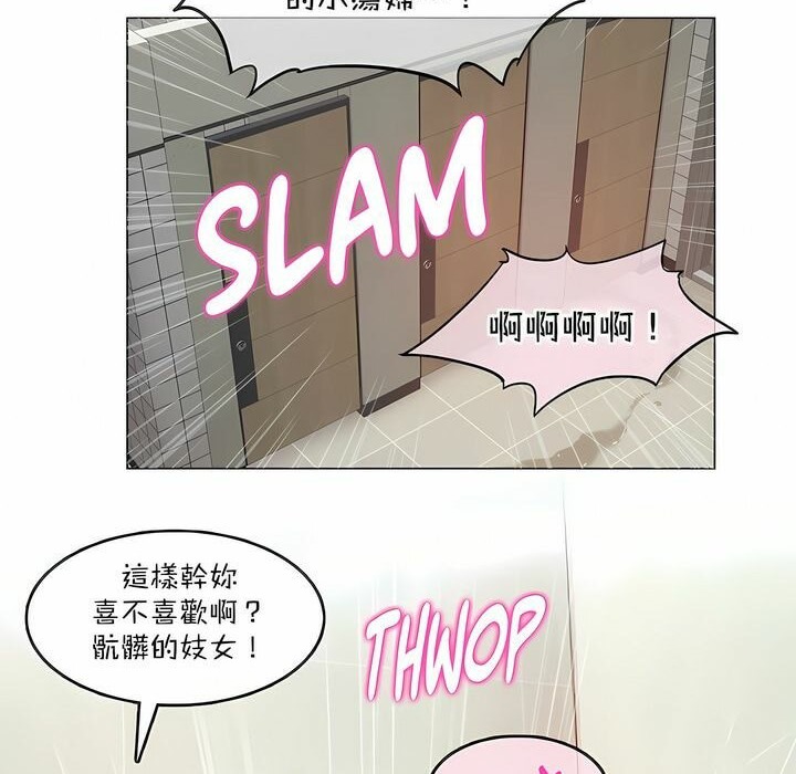 一个变态的日常生活第124话