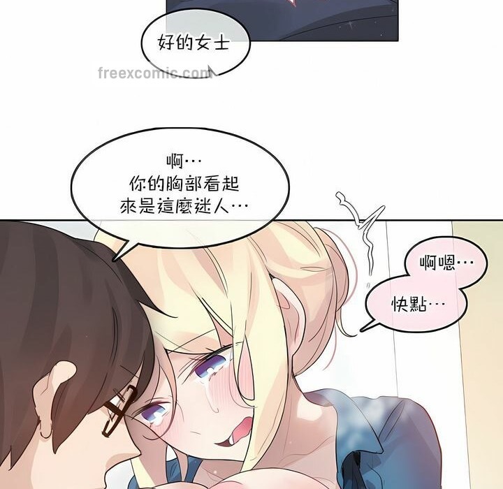 一个变态的日常生活第124话