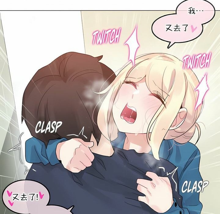 一个变态的日常生活第124话