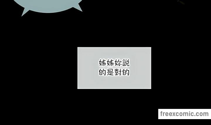 一个变态的日常生活第124话