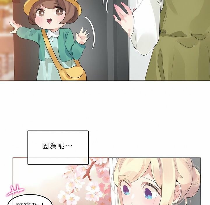 一个变态的日常生活第124话