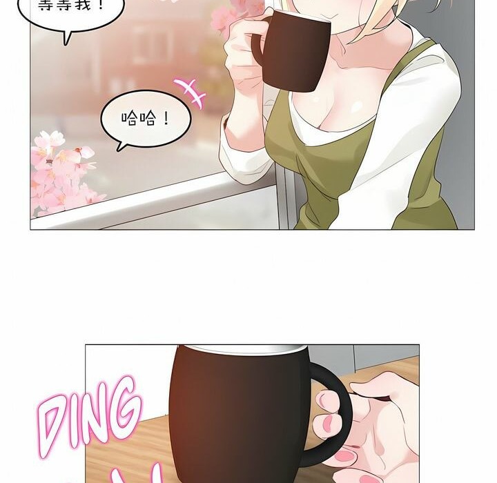 一个变态的日常生活第124话