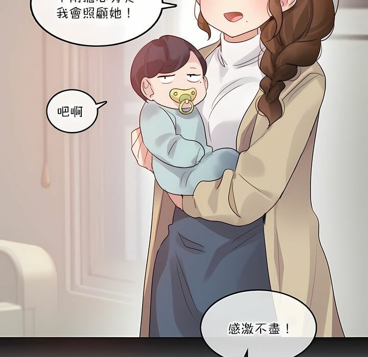 一个变态的日常生活第125话