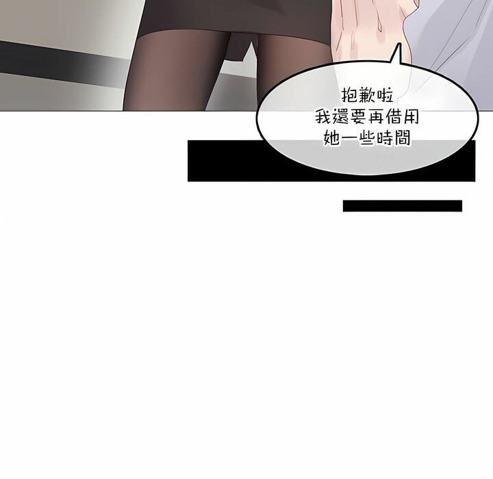 一个变态的日常生活第125话