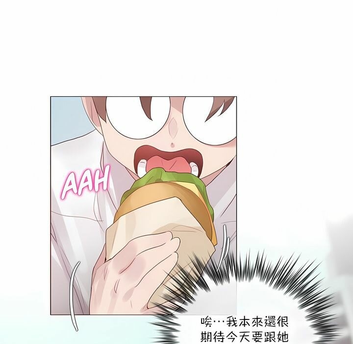 一个变态的日常生活第125话