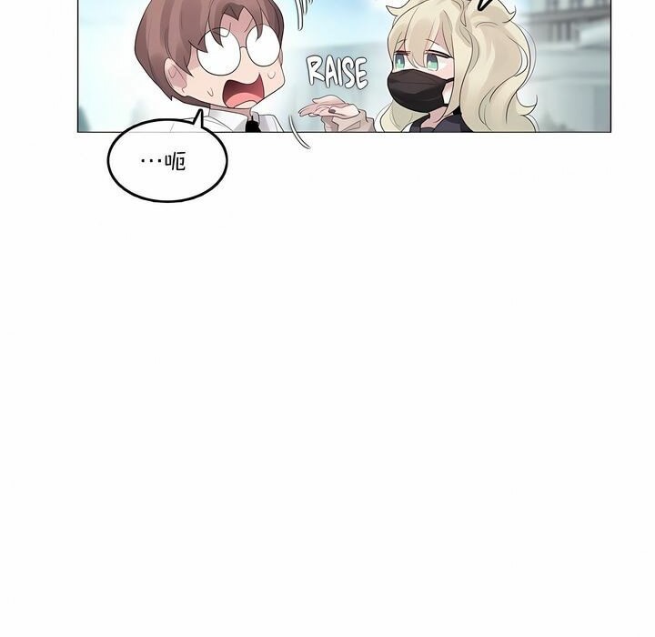 一个变态的日常生活第125话