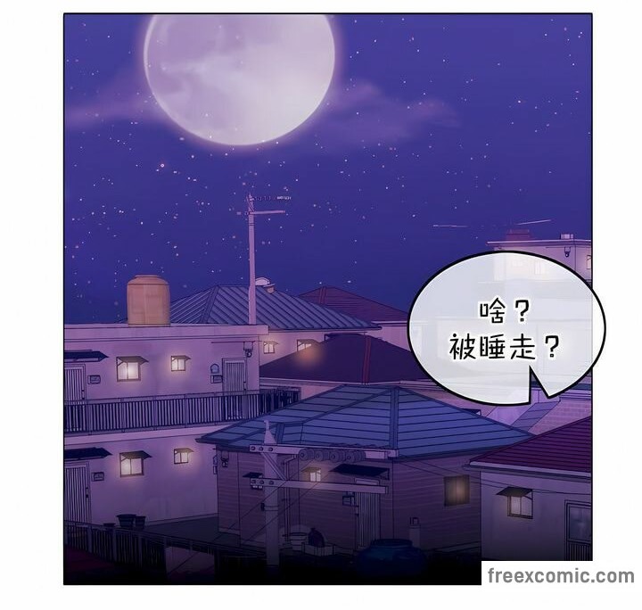 一个变态的日常生活第125话