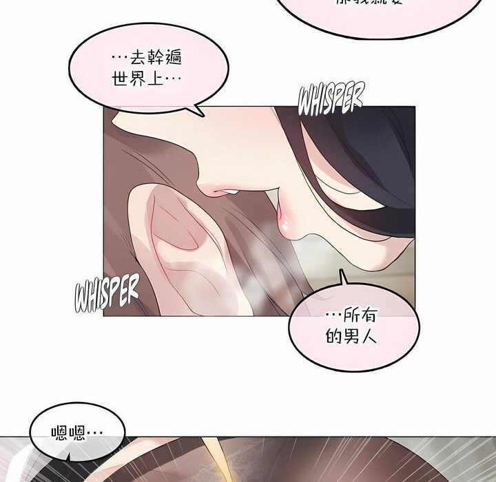 一个变态的日常生活第125话