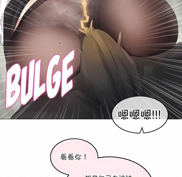 一个变态的日常生活第125话