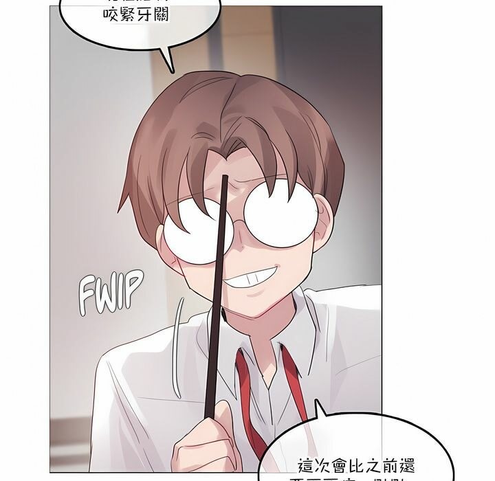 一个变态的日常生活第126话