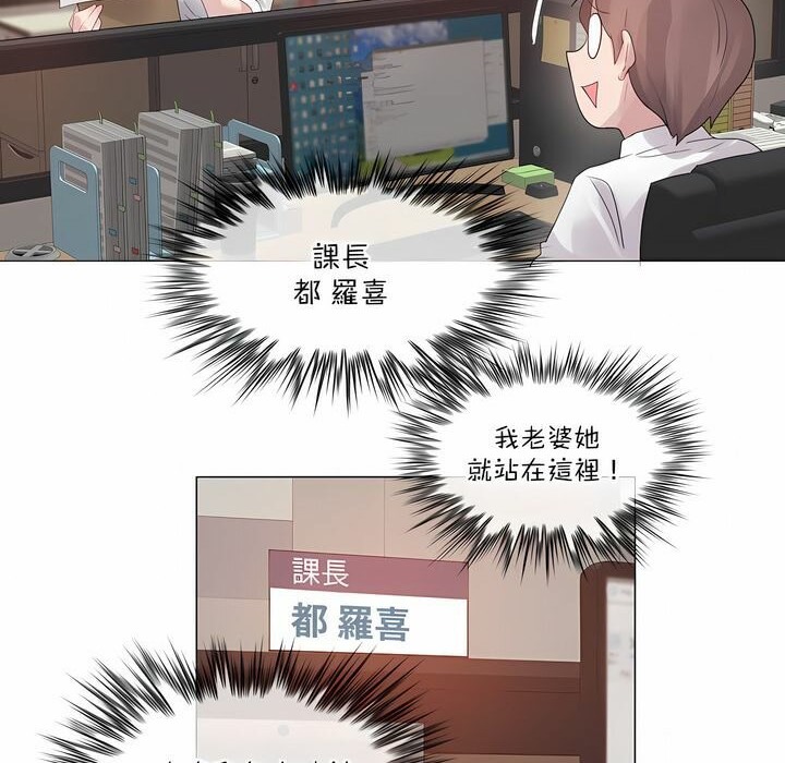 一个变态的日常生活第126话