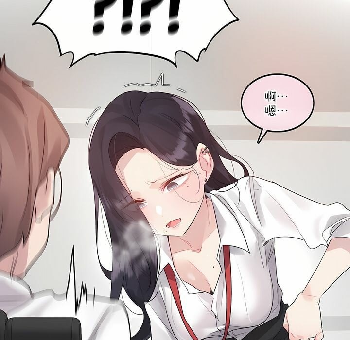 一个变态的日常生活第126话