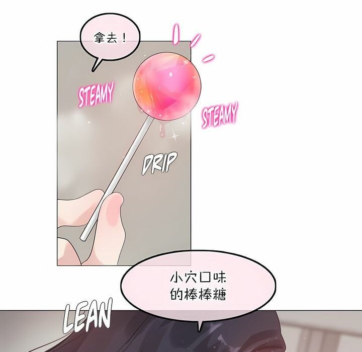 一个变态的日常生活第126话