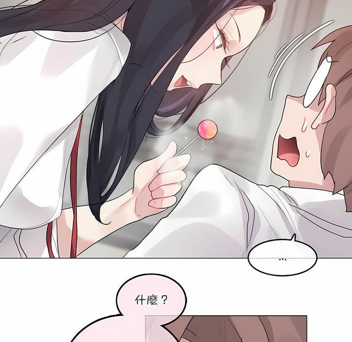 一个变态的日常生活第126话