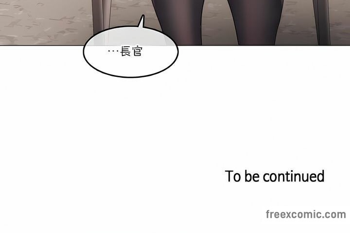 一个变态的日常生活第126话