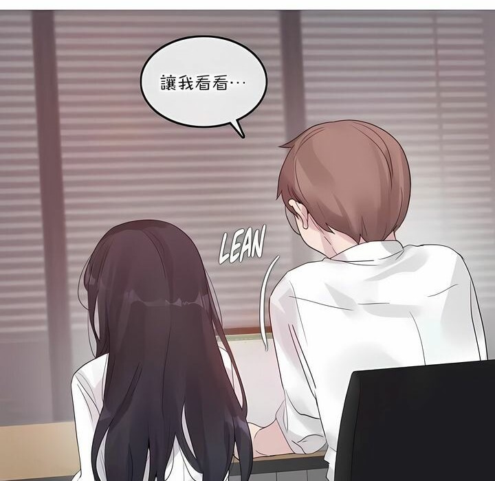 一个变态的日常生活第127话