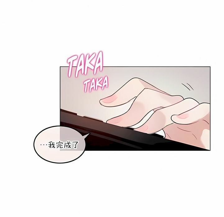 一个变态的日常生活第127话