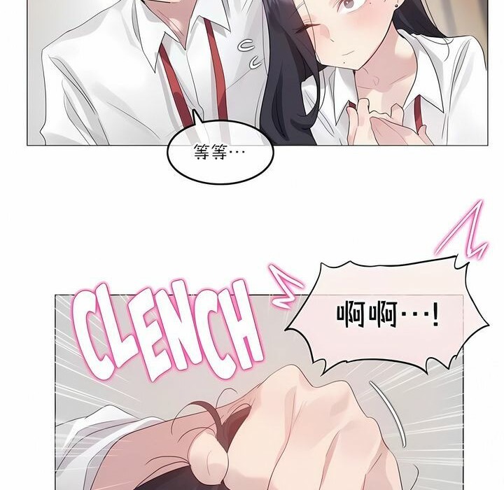 一个变态的日常生活第127话