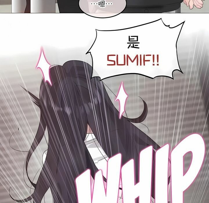 一个变态的日常生活第127话