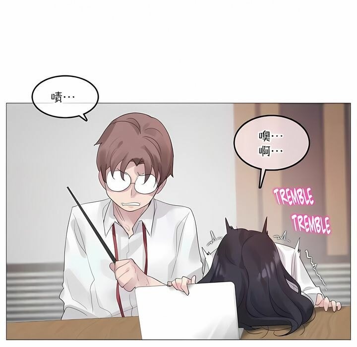 一个变态的日常生活第127话