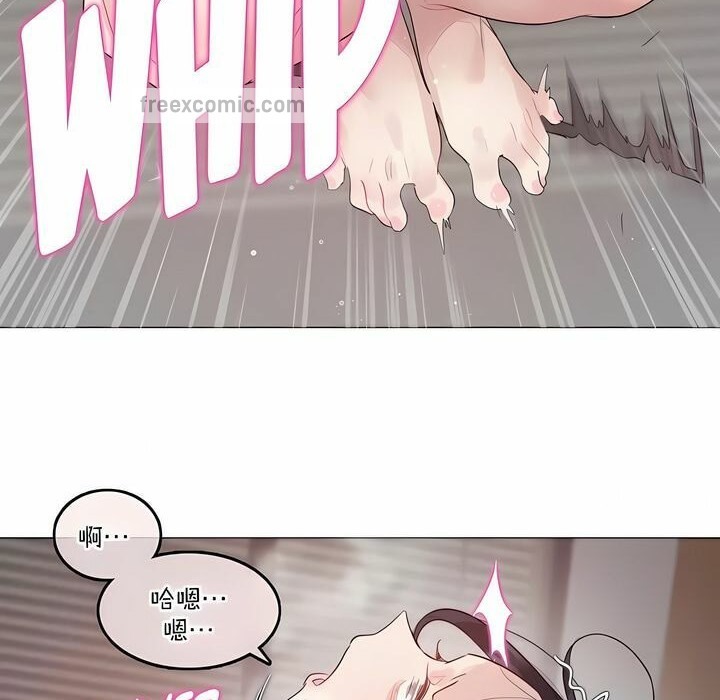 一个变态的日常生活第127话