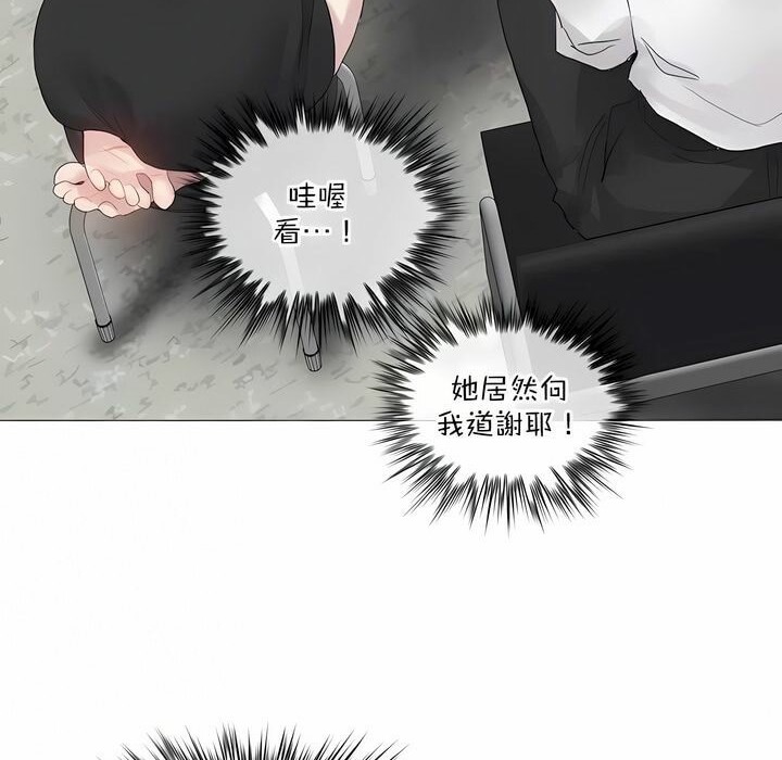 一个变态的日常生活第127话