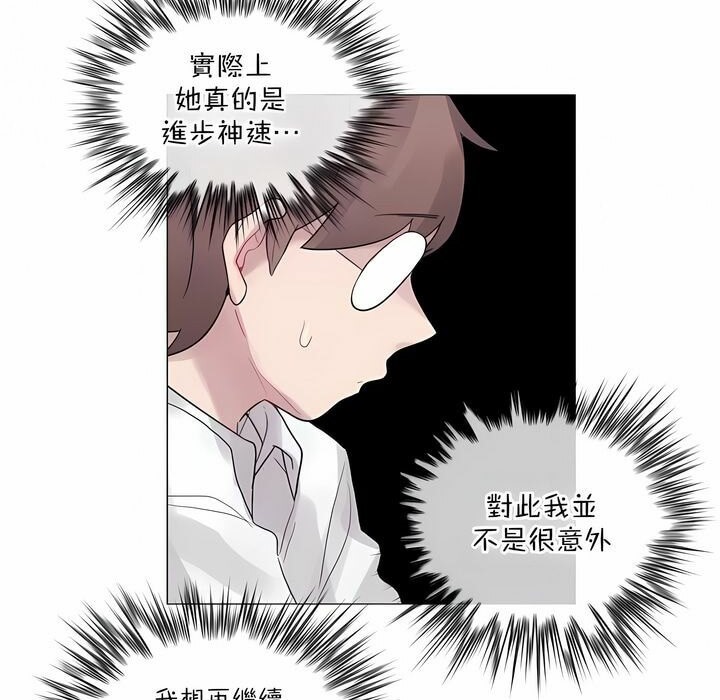 一个变态的日常生活第127话