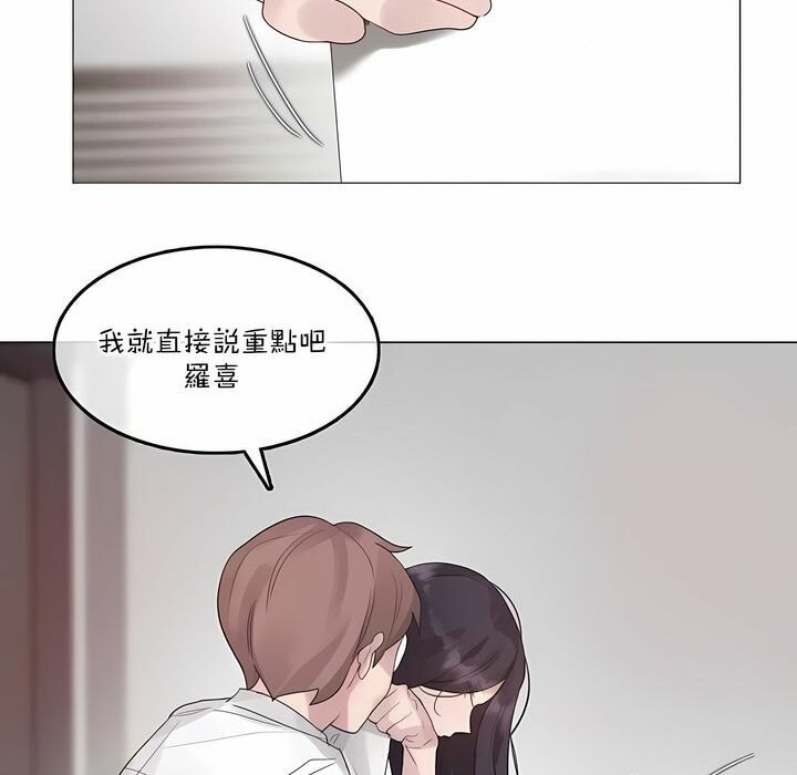 一个变态的日常生活第127话