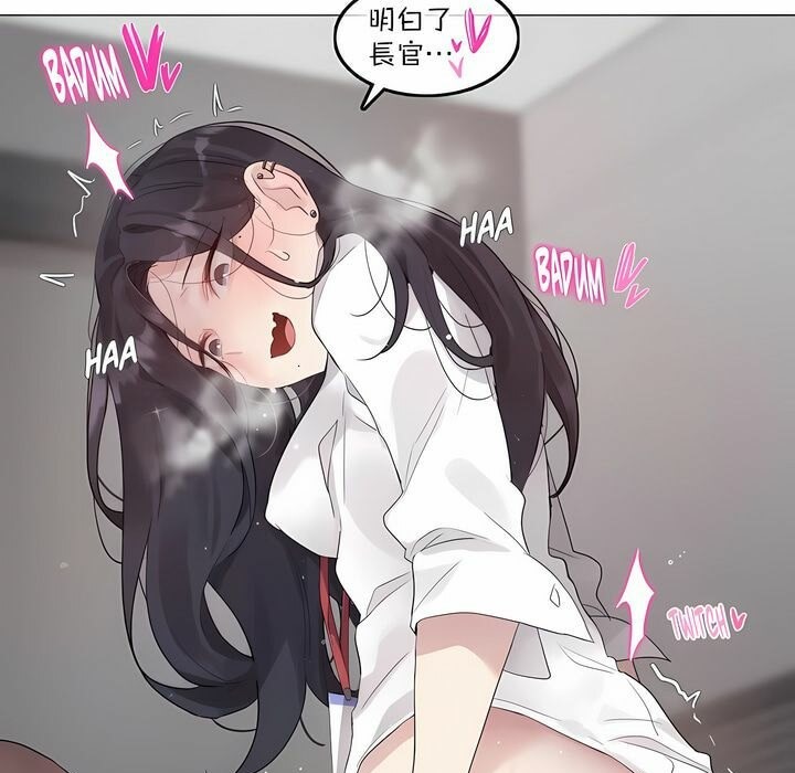 一个变态的日常生活第127话