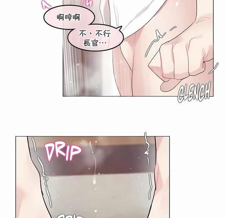 一个变态的日常生活第128话