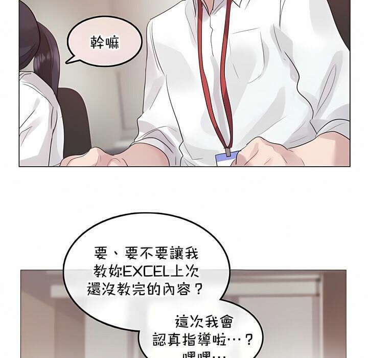 一个变态的日常生活第129话